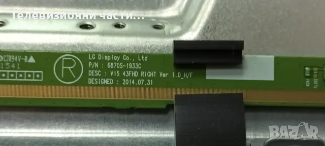 Sharp LC-43CFE4142E със счупен екран LC.4CW01G001 /TP.MS3463S.PB711/6870C-0532A/RF-AJ430E32-1101S-02, снимка 5 - Части и Платки - 48450518