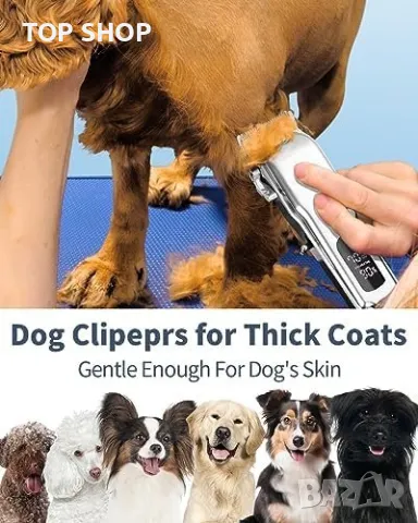 Нова Акумулаторна машинка за груминг подстригване Куче Поддръжка, снимка 4 - За кучета - 49641879