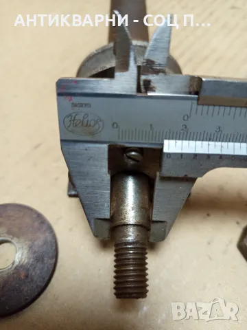 Соц Стар Малък Вал За Машини Техника 1.500кг., снимка 12 - Антикварни и старинни предмети - 49831110