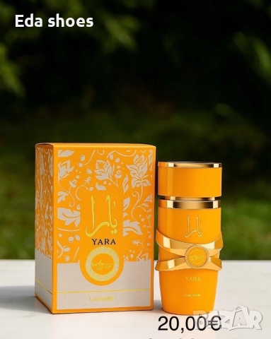 Арабски парфюми Yara , снимка 4 - Дамски парфюми - 52976808