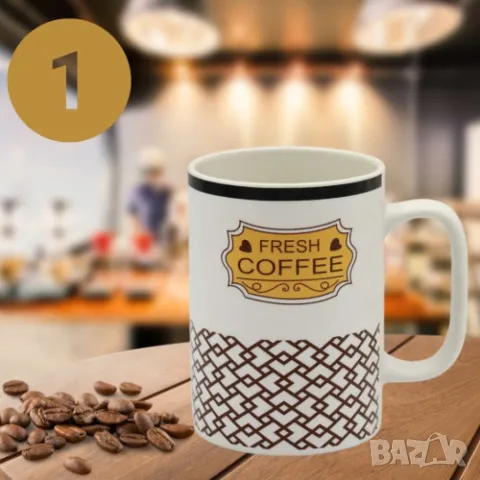 Чаша за кафе и чай COFFEE 1 брой, различни варианти, снимка 3 - Чаши - 48985251