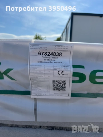 Паваж Ретанго комби 6см, цвят: графитено-бял /меланж/ - #Земелрок, снимка 6 - Строителни материали - 53059781