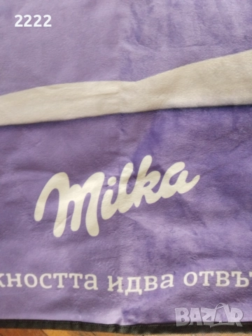  Одеяло- чанта-постелка  Милка /Milka , снимка 3 - Колекции - 51968200