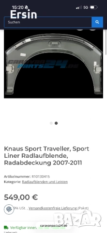 Knaus Sport Traveller, Sport Liner декорация за калници, капаци за колела 2007-2011 (Чисто нов) , снимка 16 - Части - 52965380