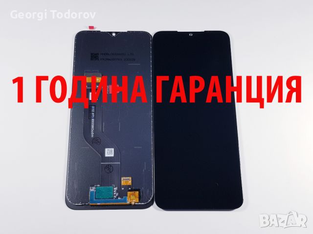 1 ГОДИНА ГАРАНЦИЯ на Дисплей за Nokia G50 5G, снимка 1 - Резервни части за телефони - 43505197