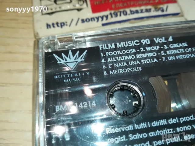 FILM MUSIC 90-ORIGINAL TAPE 1301251151, снимка 4 - Аудио касети - 48661426