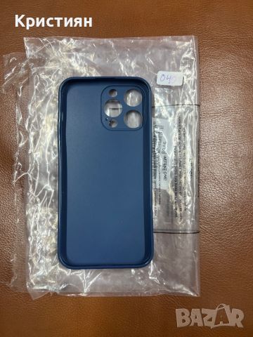 Силиконов Калъф за Iphone 14 Pro Max, снимка 1 - Калъфи, кейсове - 46676089