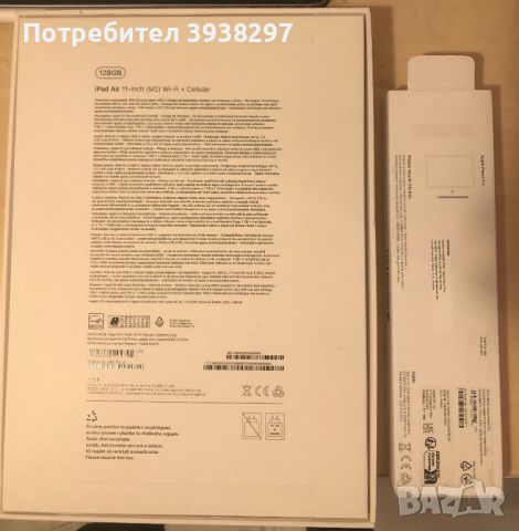 iPad Air 6 2024 11” cellular, 128 GB, purple, снимка 3 - Таблети - 46011300