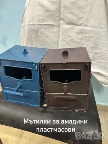 Мътилки за амадини 