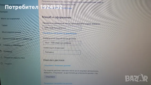 DELL PRECISION M6800, снимка 11 - Лаптопи за работа - 48425946