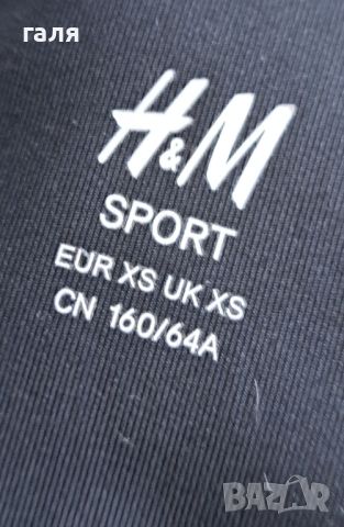 Клин H&M, снимка 4 - Клинове - 46516565