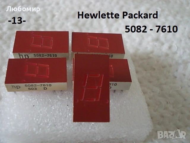 LED дисплей разни - списък, снимка 13 - Друга електроника - 52024689