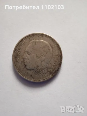 Монети от Мароко, снимка 8 - Нумизматика и бонистика - 49744152