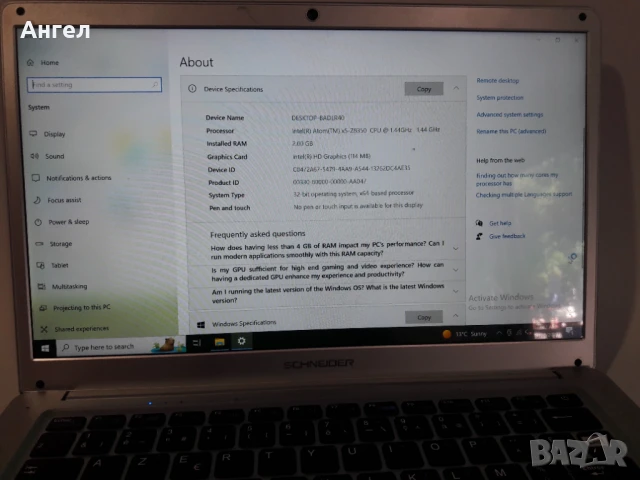 SCHNEIDER 14.1инча, снимка 11 - Лаптопи за дома - 51008500
