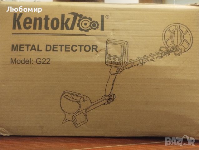 KENTOKTOOL G22 професионален водоустойчив метал детектор с висока точност,25 см дълбочина/DSP чип, снимка 8 - Други инструменти - 45134556