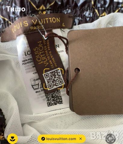 Louis Vuitton-Оригинални чисто нови мъжки плажни шорти Л номер, снимка 4 - Бански - 45250490