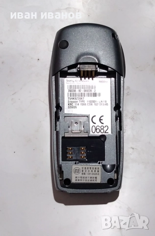 телефон Ериксон gsm, снимка 2 - Други - 51842926