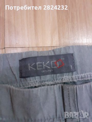 Дамски панталон KEKOO , снимка 2 - Панталони - 46423967