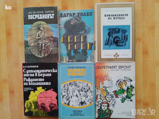 Подарявам книги 