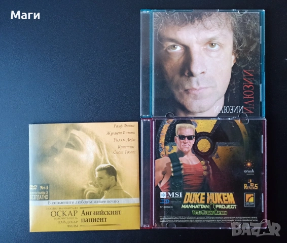 CD музика различни стилове, DVD, снимка 3 - CD дискове - 53341404