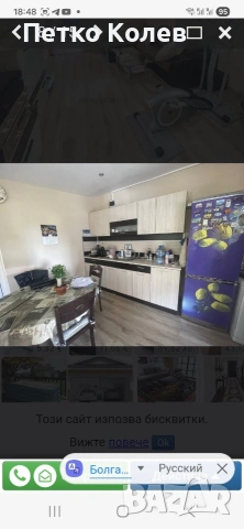 Продавам къща в Стара Загора - център, снимка 9 - Къщи - 53649512