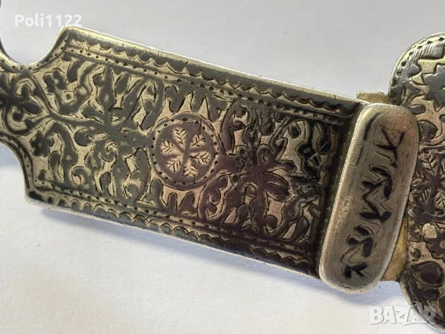 Кавказки пафти/пафта , снимка 3 - Антикварни и старинни предмети - 50230325