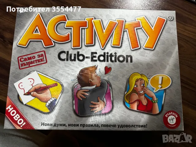 ACTIVITY Club-Edition , снимка 5 - Настолни игри - 47098241