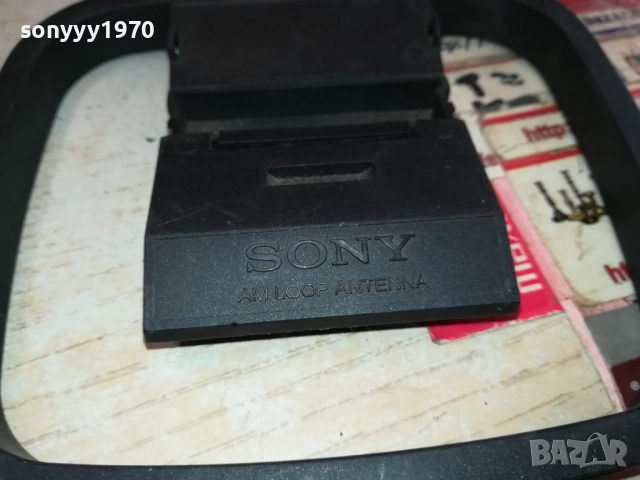 SONY-75ЛВ АНТЕНА-ВНОС SWISS 0512251605, снимка 10 - Други - 52663732