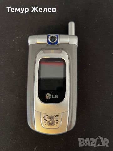 LG U8180, снимка 1