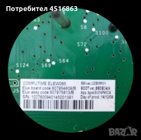 Панел с платка за пералня Electrolux EWF 1274BM, снимка 3 - Перални - 51871966