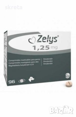 Zelys 5 mg, снимка 1 - За кучета - 45415918