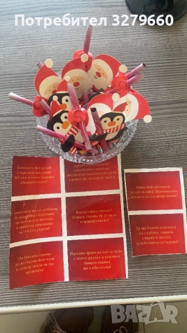 🎄 Ръчно изработени коледни късмети – думи от сърце за щастие и вдъхновение!, снимка 4 - Други - 52096949