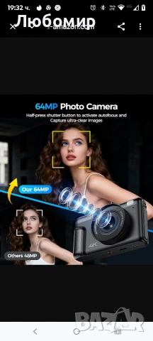 4K цифрова камера: 64MP компактна видеокамера с 3-инчов завъртащ се екран, 180° цифрово , снимка 6 - Фотоапарати - 53597292