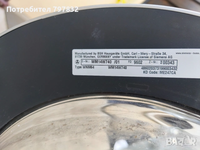 Сименс IQ700 на части , снимка 6 - Перални - 53967254