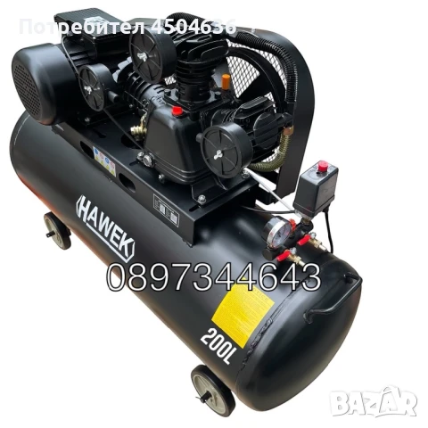 Компресор за въздух 200 литра HAWEK , HW-3021, снимка 2 - Компресори - 51200863