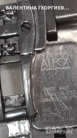 часовник - гривна швейцарски , снимка 10 - Дамски - 53704257