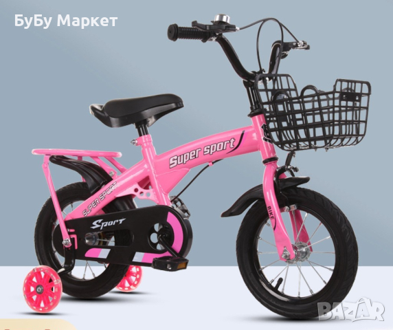 Детски велосипед , снимка 4 - Детски велосипеди, триколки и коли - 45061440