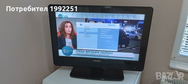 LCD телевизор Philips НОМЕР 33. Model 26PFL3403. 26инча 66см. Работещ. С дистанционно. Внос от Герма, снимка 11 - Телевизори - 46215861