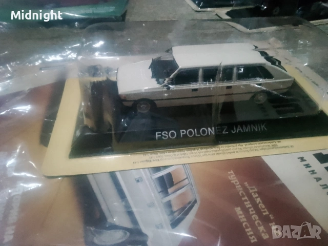 Продавам броеве от колекциите на DeAgostini, снимка 3 - Колекции - 52351827