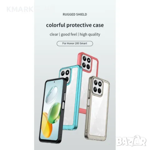 Honor 200 Smart 5G Силиконов Калъф Transparent TPU и Протектор, снимка 3 - Калъфи, кейсове - 47730583