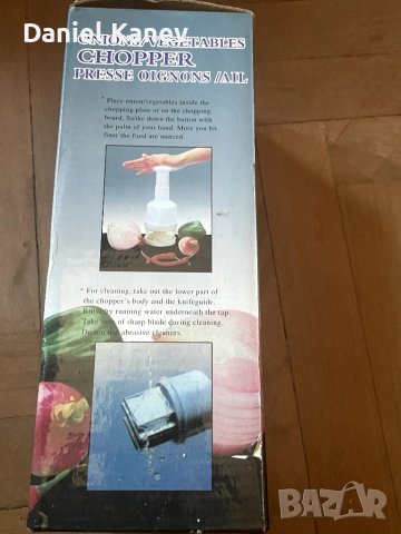 Ръчен чопър, снимка 2 - Чопъри и пасатори - 50884535