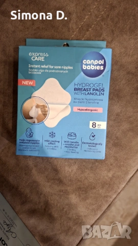 Електрическа помпа HANDS FREE AYA GREEN, снимка 4 - Помпи за кърма - 53995725