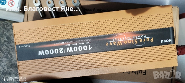 Инвертор 2000 W пълна синусоида+акумулатор и мн. други ТОП предложения, снимка 3 - Друга електроника - 54091677