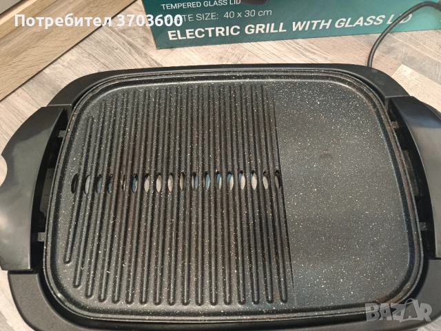 BRAVISSIMO Електрическа скара BG4131G, снимка 4 - Скари - 52919906