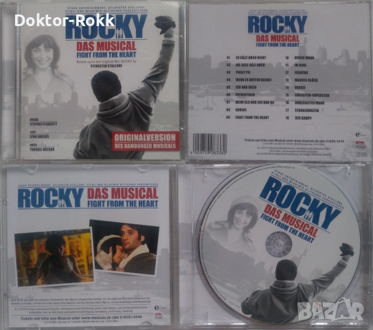 Judy (2019) + Rocky (Das Musical) + The Rocky Horror Picture Show (soundtrack) - оригинални дискове, снимка 3 - CD дискове - 54005138