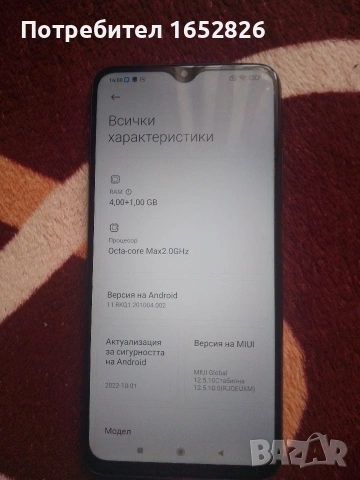 Redmi 9T (без забележки), снимка 5 - Xiaomi - 53915508