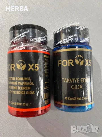 FORX5 капсули за отслабване и детокс 2x45 бр/ комплект, снимка 1 - Хранителни добавки - 48674798