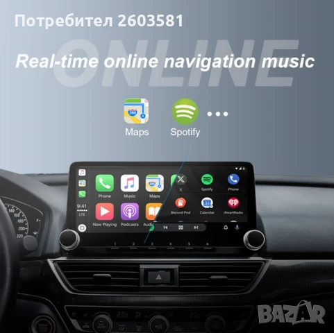 Android Auto / CarPlay / Адаптер за безжична връзка, снимка 11 - Аксесоари и консумативи - 48256875