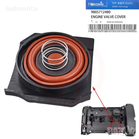 Комплект за ремонт на PCV клапани – Citroen C4, C5, Peugeot 208, 308, 508 (1.6 двигатели), снимка 5 - Части - 51109810