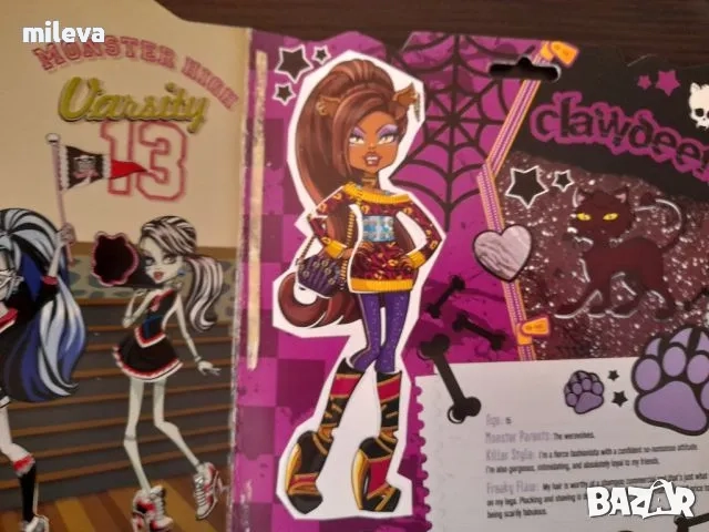 Колекционерски албумчета Монстър хай и принцесите , снимка 5 - Колекции - 51480549